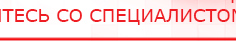 купить Аппарат магнитотерапии АМТ «Вега Плюс» - Аппараты Меркурий Скэнар официальный сайт - denasvertebra.ru в Артёмовске